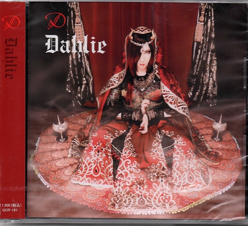 D ( ディー )  の CD Dahlie