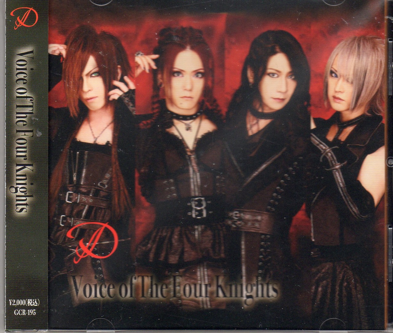 D ( ディー )  の CD Voice of The Four Knights