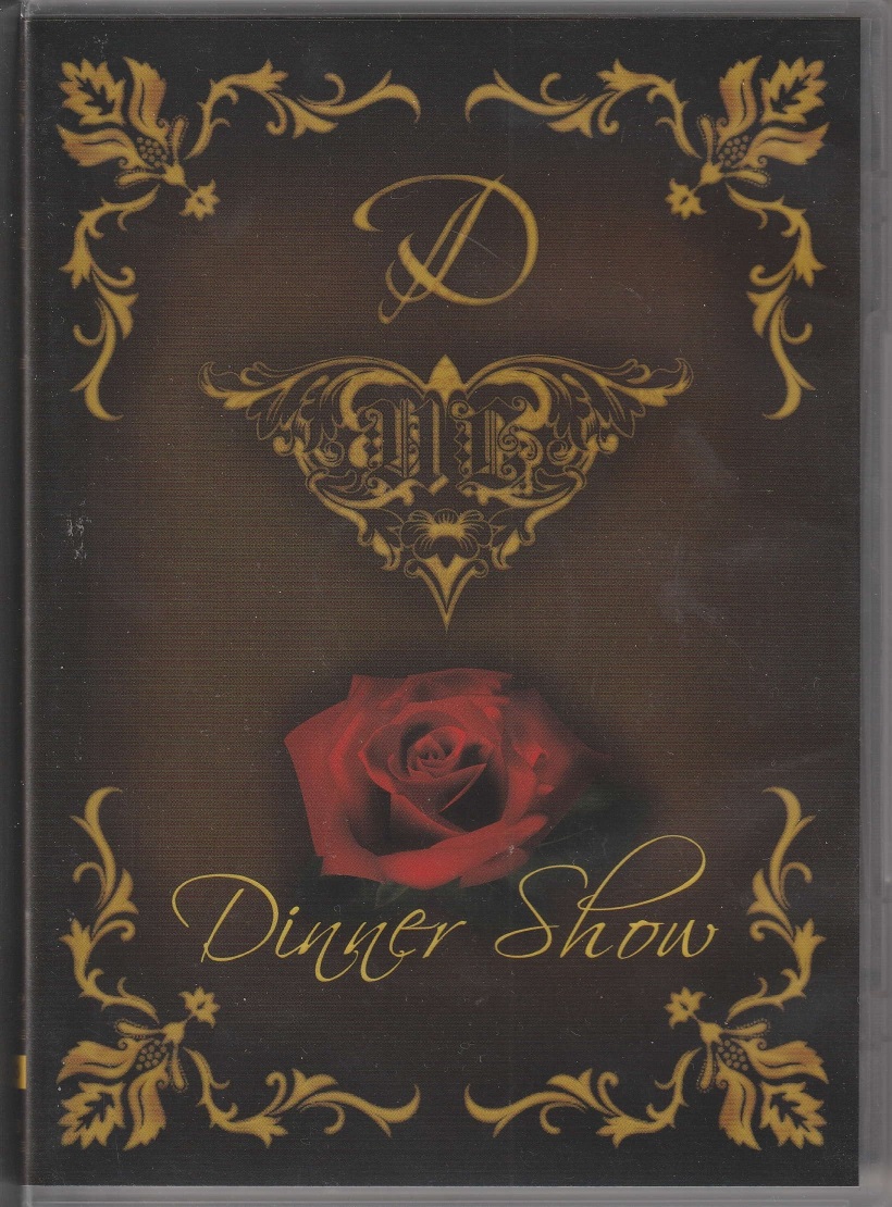 D の CD Dinner Show