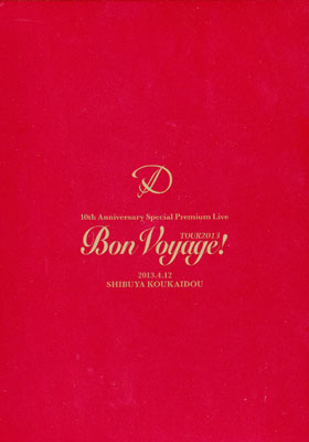 D の DVD 【FC限定盤】10th Anniversary Special Premium Live Bon Voyage