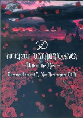 D の DVD TOUR 2011 VAMPIRE SAGA ～Path of the Rose～ European Tour and A-Kon Documentary DVD