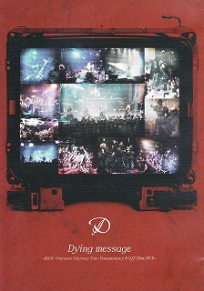 D の DVD Dying message～2012 Overseas Odyssey Tour Documentary & Off-Shot DVD～