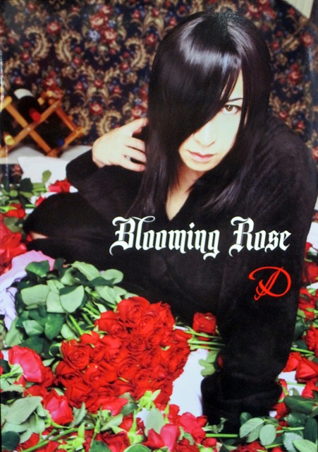D ( ディー )  の 書籍 Blooming Rose