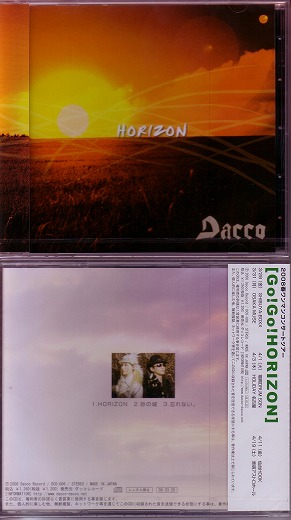 ダッコ の CD HORIZON