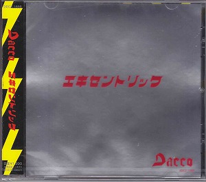 Dacco ( ダッコ )  の CD エキセントリック
