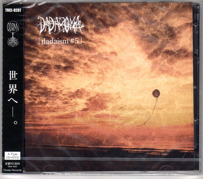 DADAROMA ( ダダロマ )  の CD 【Atype】dadaism#5