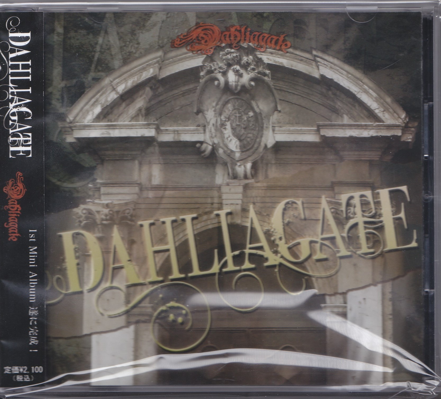 ダリアゲイト の CD DAHLIAGATE