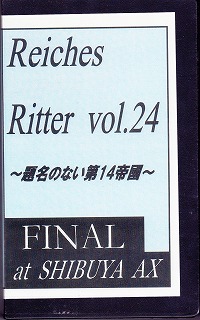 第14帝國 ( ダイジュウヨンテイコク )  の ビデオ Reiches Ritter vol.24 ～題名のない第14帝國～FlNAL