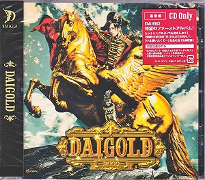 DAIGO ( ダイゴ )  の CD DAIGOLD【通常盤】