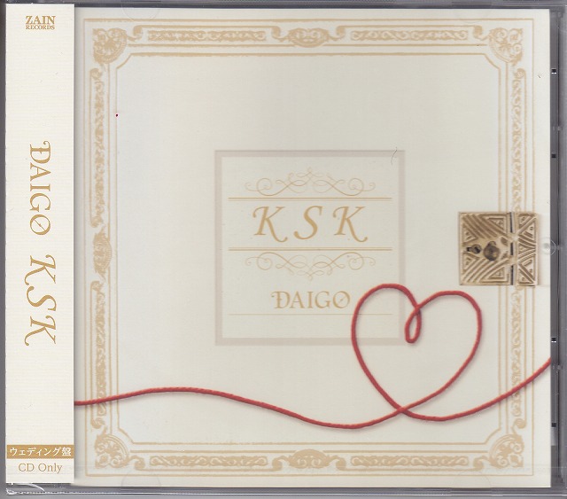 DAIGO ( ダイゴ )  の CD 【ウェディング盤】KSK