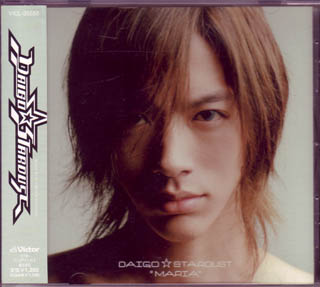 DAIGO★STARDUST ( ダイゴスターダスト )  の CD MARIA