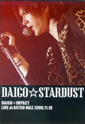 DAIGO★STARDUST ( ダイゴスターダスト )  の DVD DAIGO☆IMPACT LIVE at ASTROHALL 2006.11.18