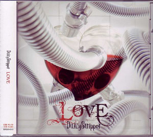 DaizyStripper ( デイジーストリッパー )  の CD LOVE