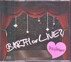 DaizyStripper ( デイジーストリッパー )  の CD BIRTH or LIVE?