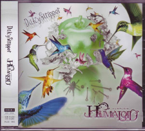 デイジーストリッパー の CD HUMALOID (初回限定盤A)