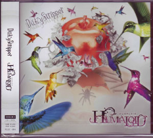 デイジーストリッパー の CD HUMALOID (初回限定盤B)