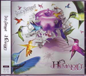デイジーストリッパー の CD HUMALOID (通常盤)
