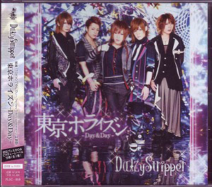 デイジーストリッパー の CD 東京ホライズン-Day&Day- (通常盤)