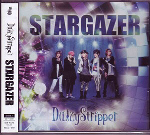 デイジーストリッパー の CD STARGAZER [通常盤A]