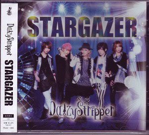 デイジーストリッパー の CD STARGAZER [通常盤B]