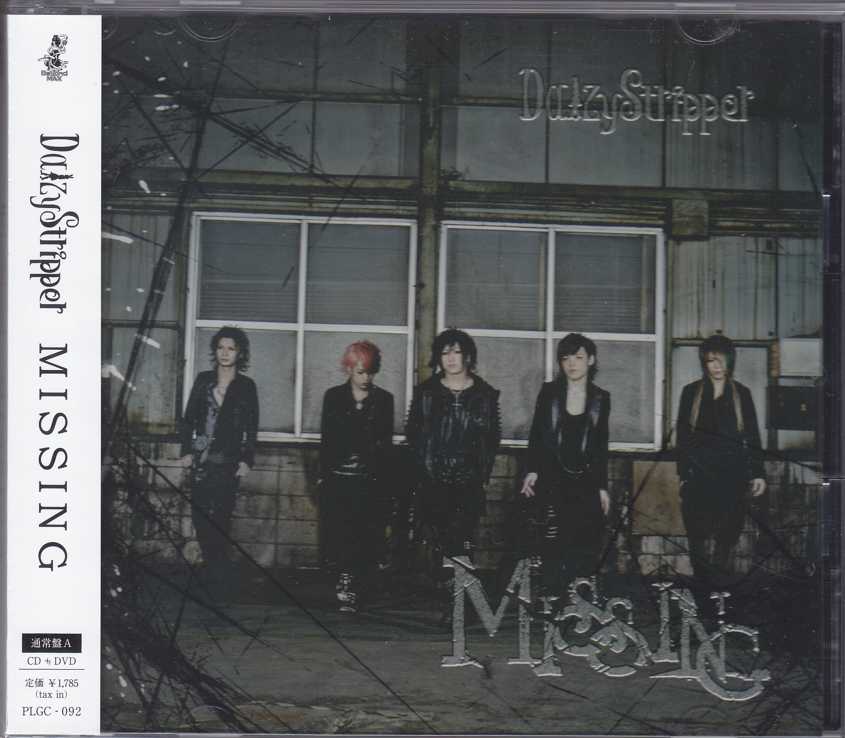 デイジーストリッパー の CD MISSING [通常盤A]