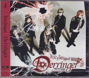 DaizyStripper の CD Derringer【A通常盤】