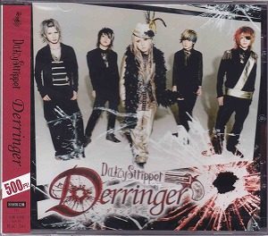 DaizyStripper の CD Derringer【初回盤】
