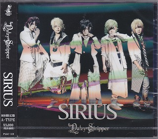 DaizyStripper ( デイジーストリッパー )  の CD SIRIUS【初回限定盤A-TYPE】
