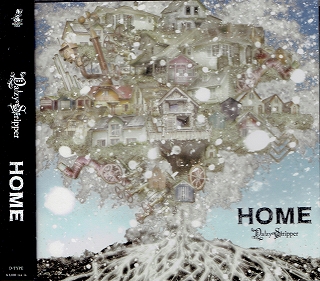 デイジーストリッパー の CD 【D-TYPE】HOME