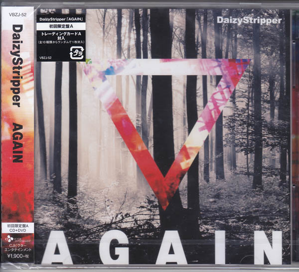 DaizyStripper ( デイジーストリッパー )  の CD 【初回限定盤A】AGAIN