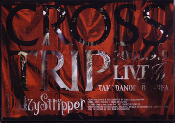 デイジーストリッパー の DVD CROSSTRIP