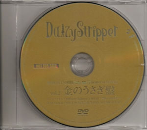 DaizyStripper ( デイジーストリッパー )  の DVD 2010.10.1 SHIBUYA-AX 『Theater of LOVE』 vol.2 金のうさぎ盤 配布DVD