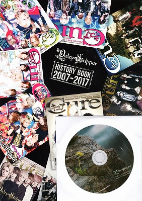 DaizyStripper ( デイジーストリッパー )  の 書籍 Cure HISTORY BOOK 2007-2017