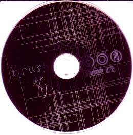Dali ( ダリ )  の CD trush