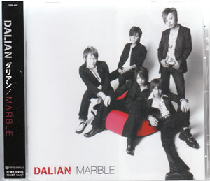 DALIAN ( ダリアン )  の CD MARBLE