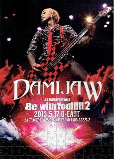 DAMIJAW ( ダーミージョウ )  の DVD DAMIJAW 47都道府県tour Be with You!!!! 2 2013.5.17 O-EAST (DVD)