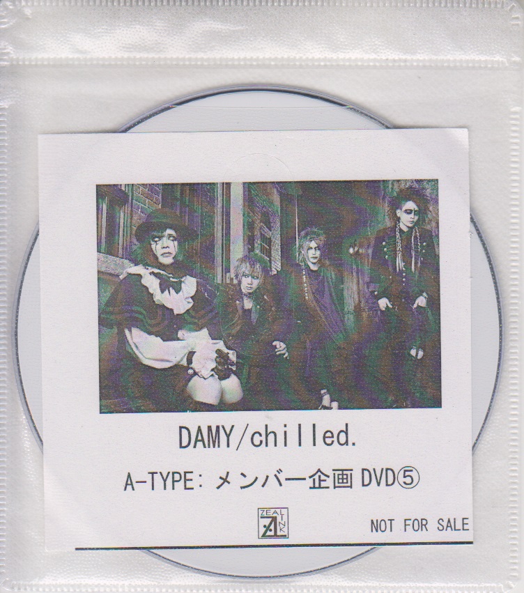 DAMY ( ダミー )  の DVD 「chilled.」A-TYPE ZEAL LINK購入特典DVD