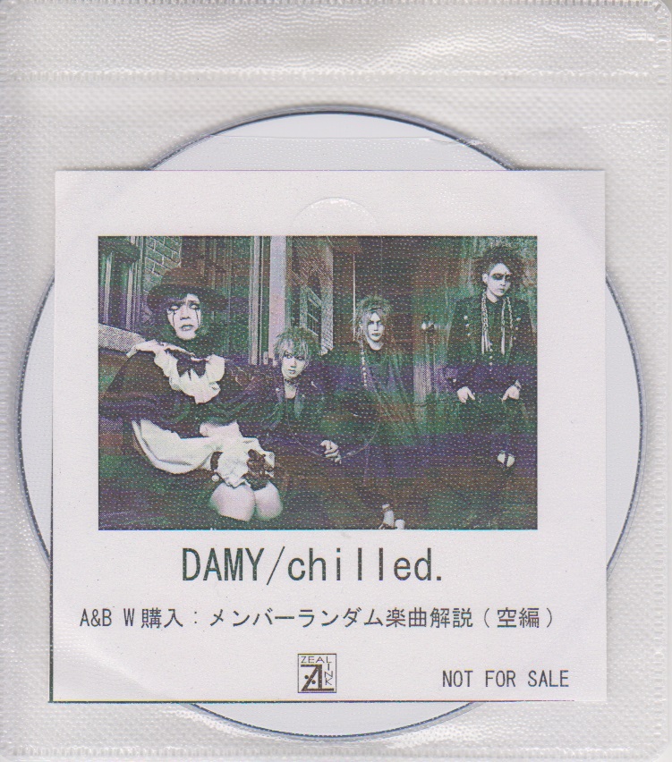 ダミー の DVD 「chilled.」ZEAL LINK　W購入特典DVD（空編）