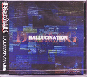デンジャーギャング の CD HALLUCINATION