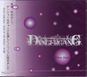 デンジャーギャング の CD First Date