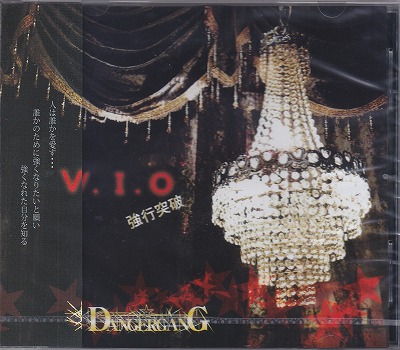 デンジャーギャング の CD V.I.O