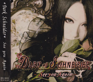 Dark Schneider ( ダークシュナイダー )  の CD See you Again
