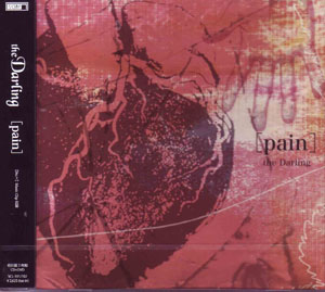 ダーリン の CD 【初回盤】[pain]
