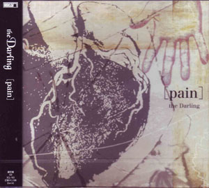 ダーリン の CD [pain] [通常盤]