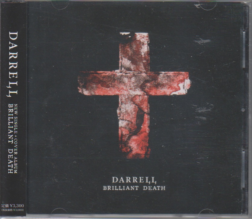 DARRELL ( ダレル )  の CD BRILLIANT DEATH