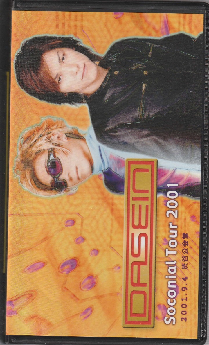 DASEIN の ビデオ Soconial Tour 2001 2001.9.4 渋谷公会堂