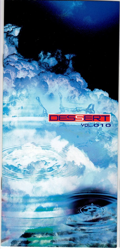 DASEIN の 会報 DESSERT VOL.010