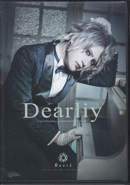 ダヴィデ の CD Dearliy