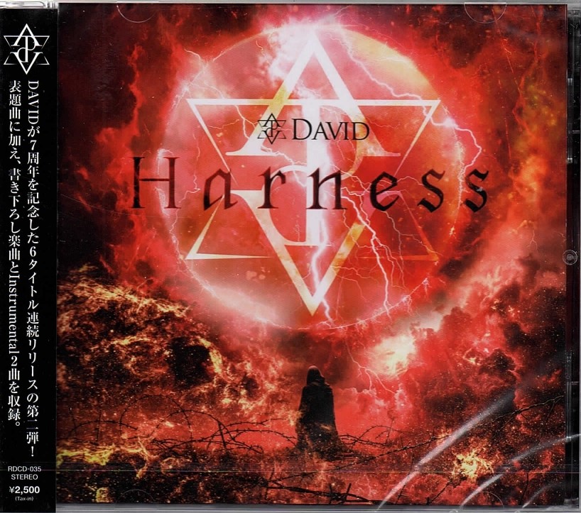 David の CD 【Type-A】Harness