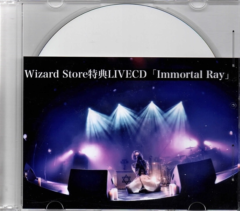 ダヴィデ の CD Wizard Store特典LIVECD「Immortal Ray」